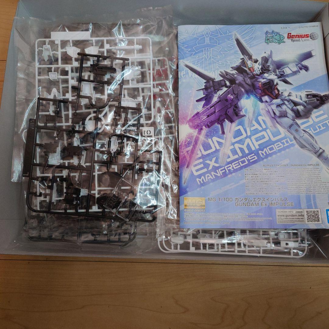 MG 1/100 ガンダムエクスインパルス