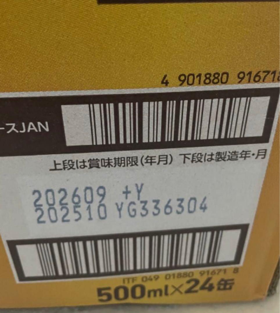 サッポロ ヱビス ビール 缶(500ml*48本入)