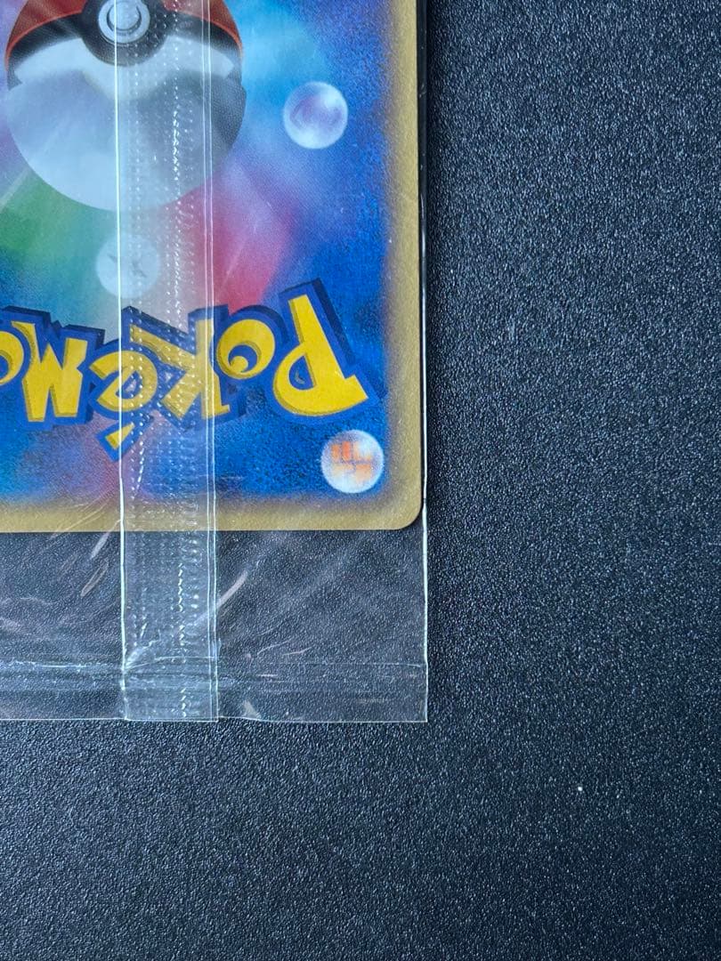 レックウザ PROMO PCG-Pプロモカード 041/PCG-P