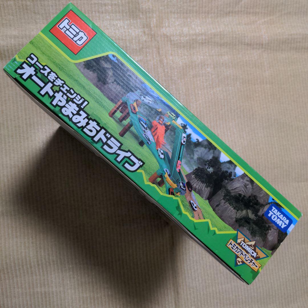 トミカ コースをチェンジ! オートやまみちドライブ