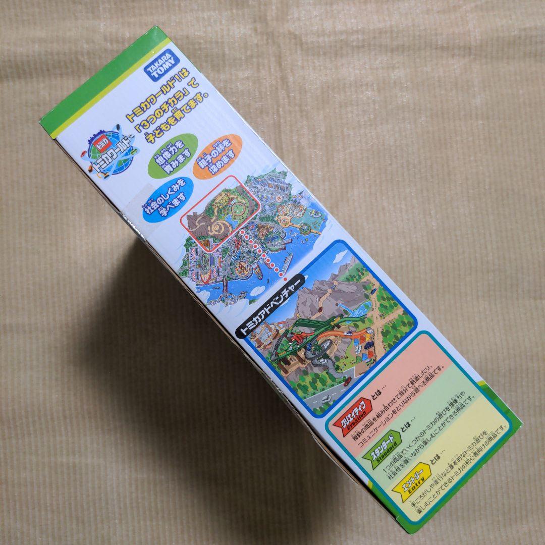 トミカ コースをチェンジ! オートやまみちドライブ