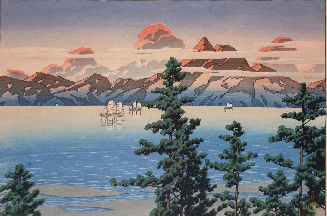 新版画新日本八景の内の肥前雲仙岳の1枚売り（大判)川瀬巴水画、昭和2年～3年出版