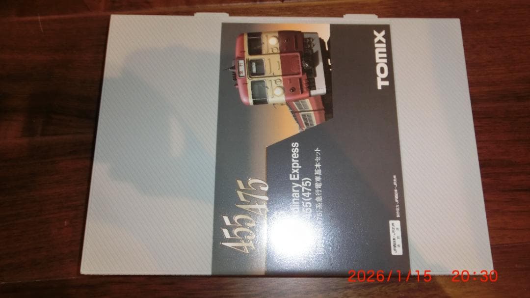 TOMIX 455(475)系急行電車9両セット 基本セット＋増結セット＋単品