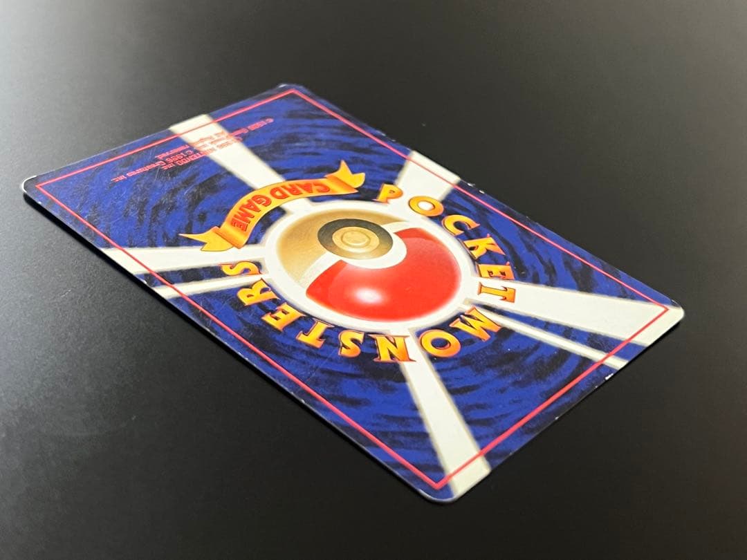 ポケモンカード 旧裏 ファイヤー ★あり ホロ No.146 キラ