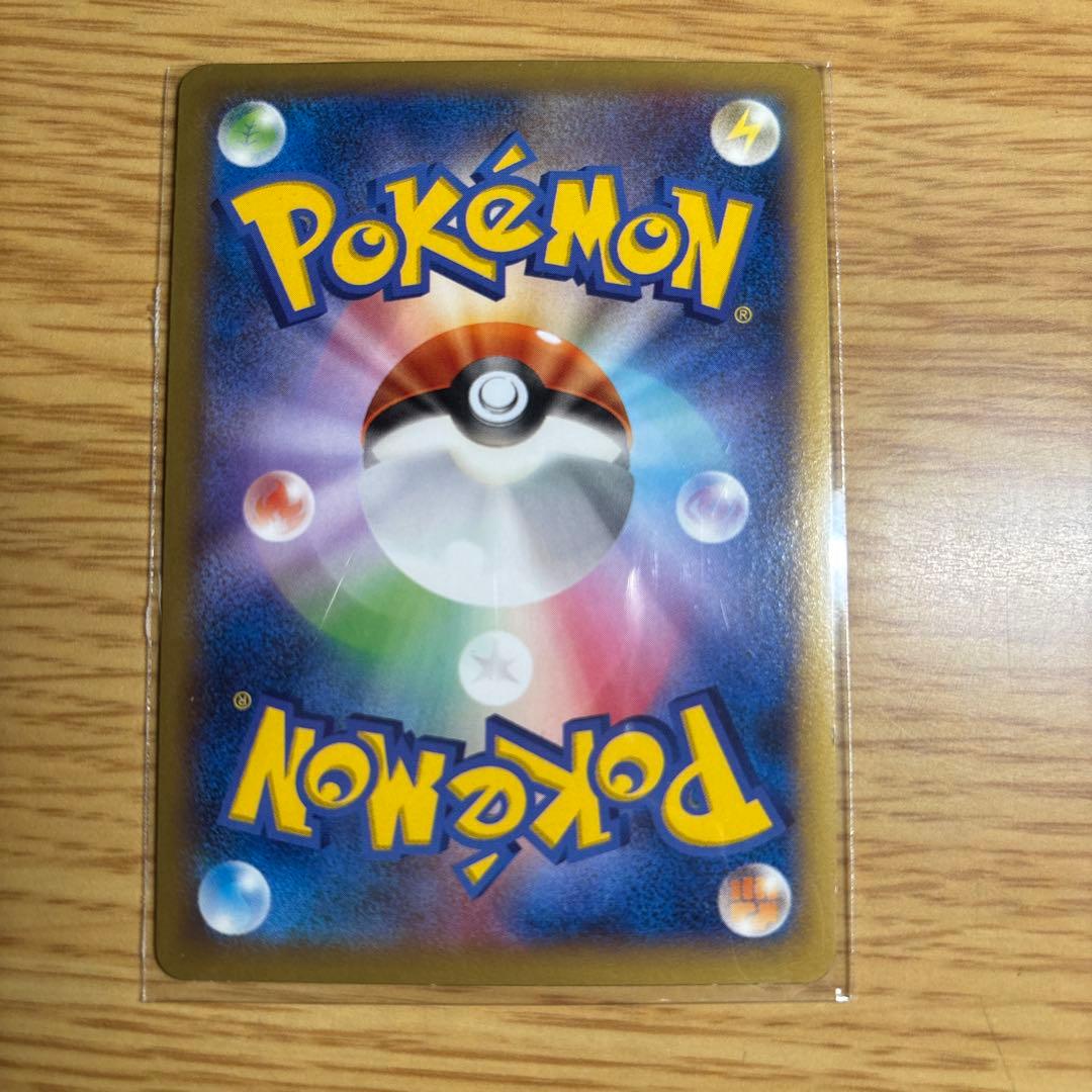 XY-P ピッチのピカチュウ_Jリーグ「ファミリー Joinデイズ」 笑顔版 …