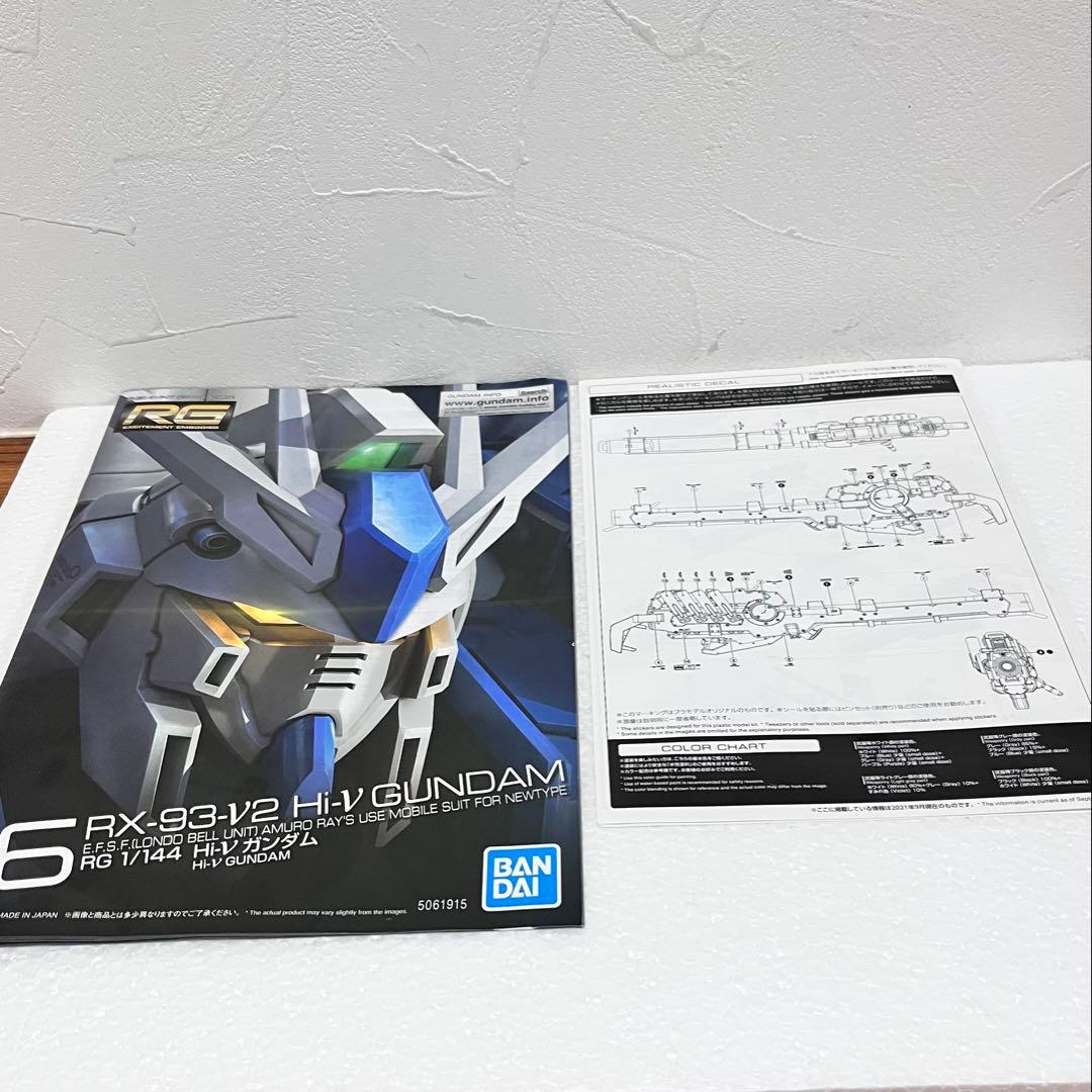 RG Hi-νガンダム ハイニューガンダム 塗装済 完成品 ハイパーメガバズーカ