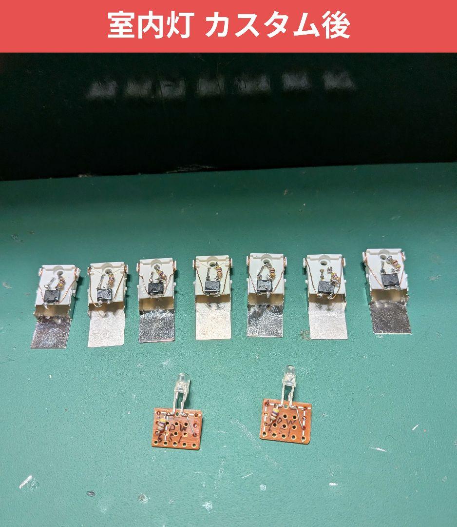 КATO10-164&165 651系スーパーひたちセット室内灯・ライトLED化