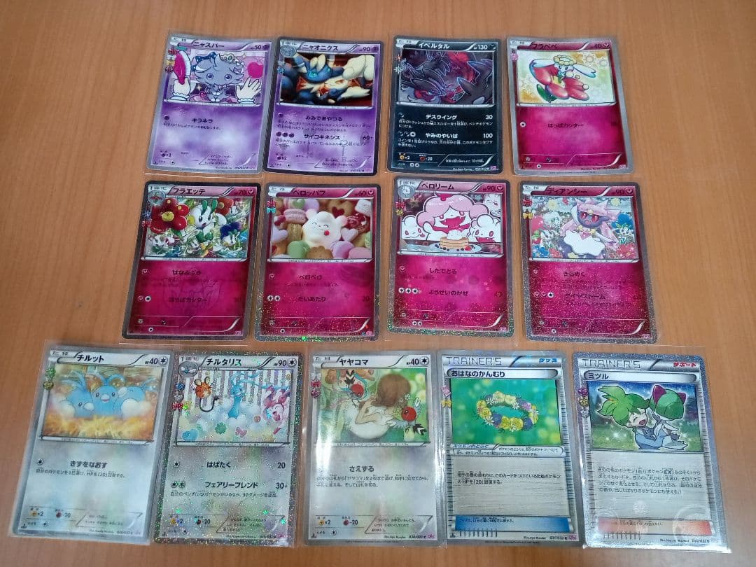 CP3 ポケキュンコレクション まとめ売り＋空箱