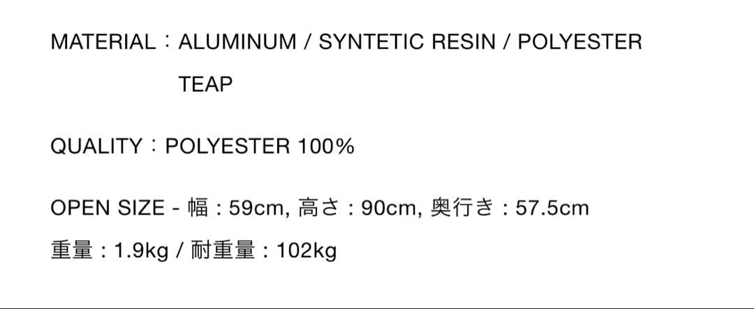 FCRB LAWN CHAIR HIGH BACK アウトドア 即日 定価割れ、