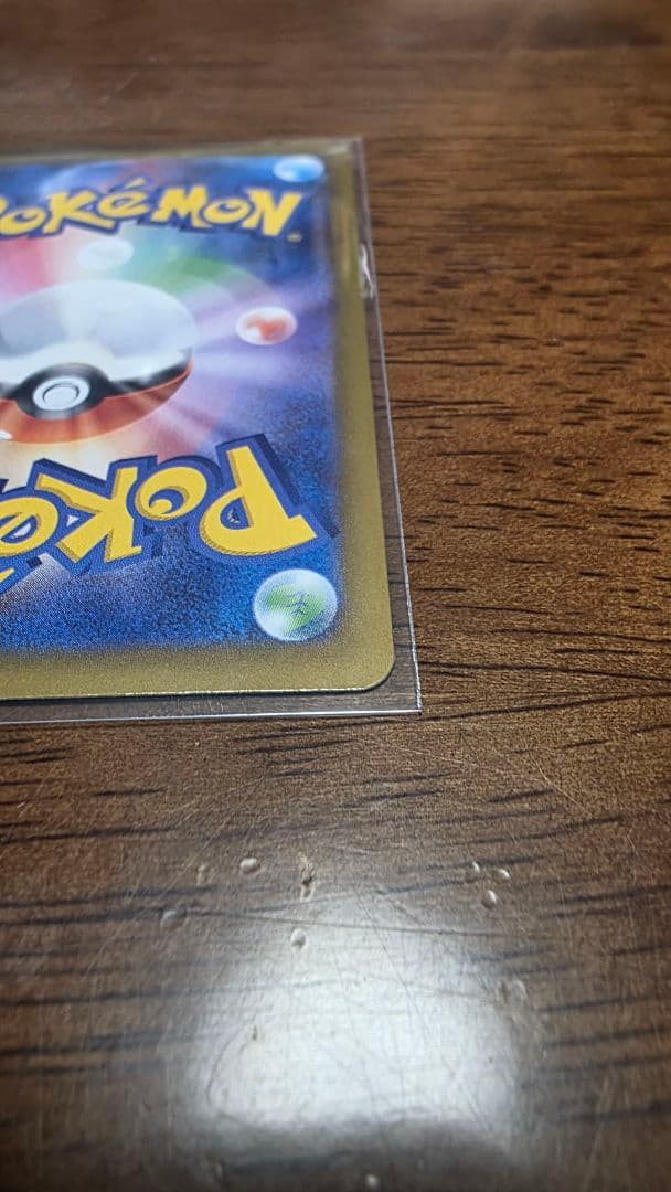 ポケモンカード 　メガジガルデex MUR　他