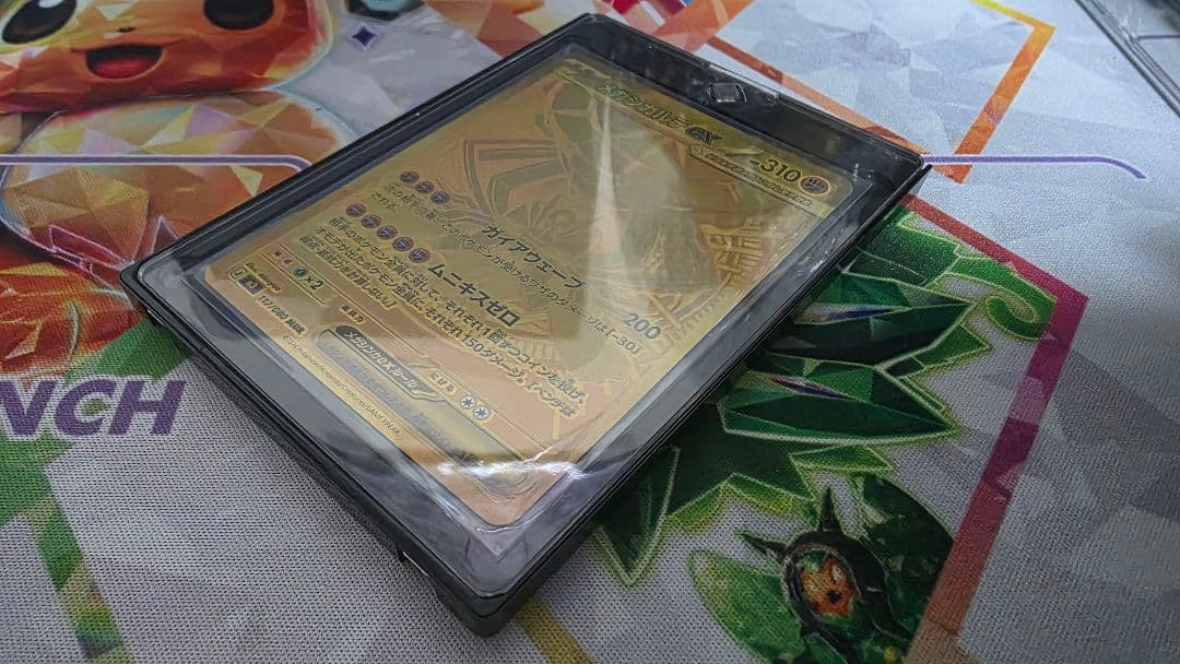 ポケモンカード 　メガジガルデex MUR　他