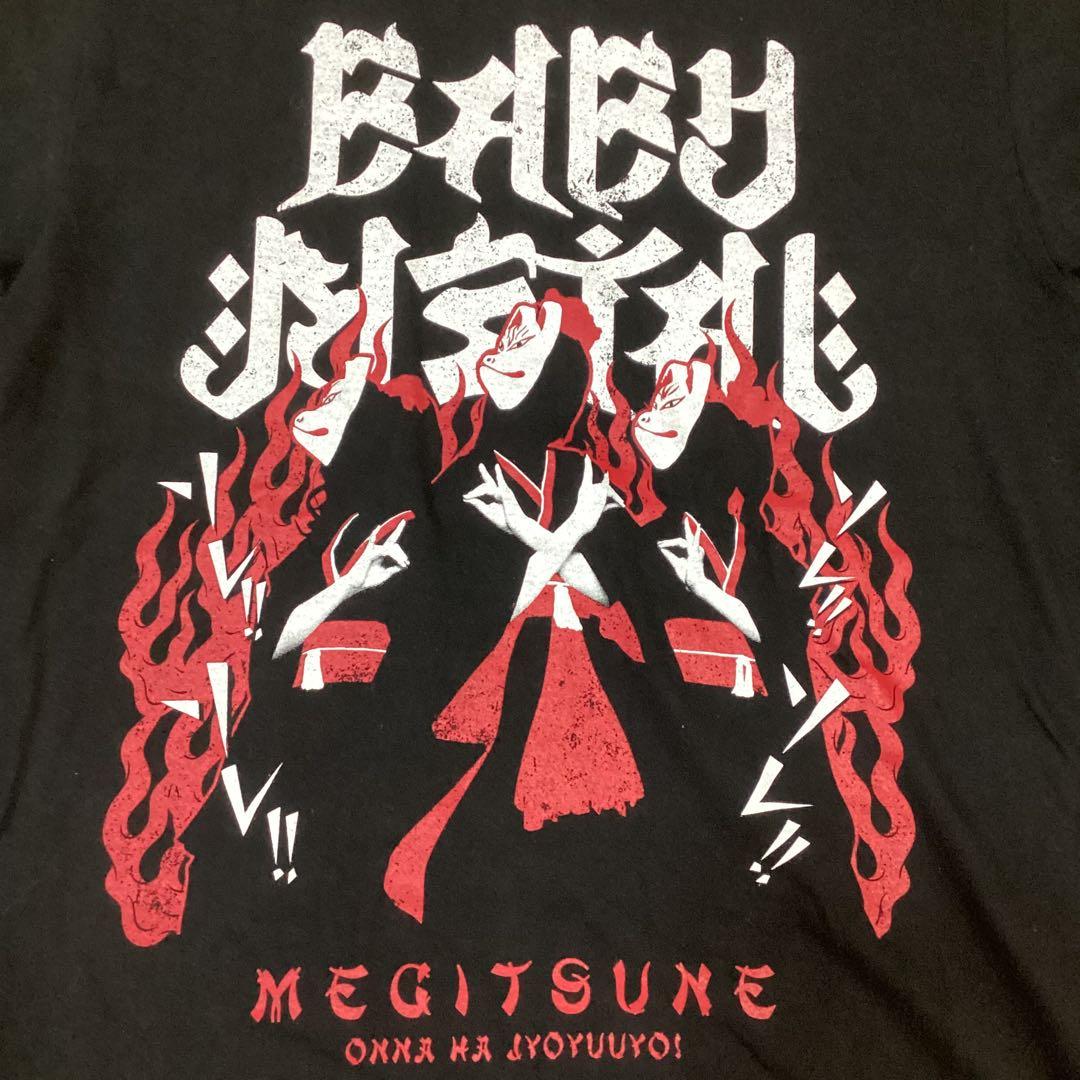 美品 希少 BABYL ベビーメタル メギツネ 半袖 Tシャツ S