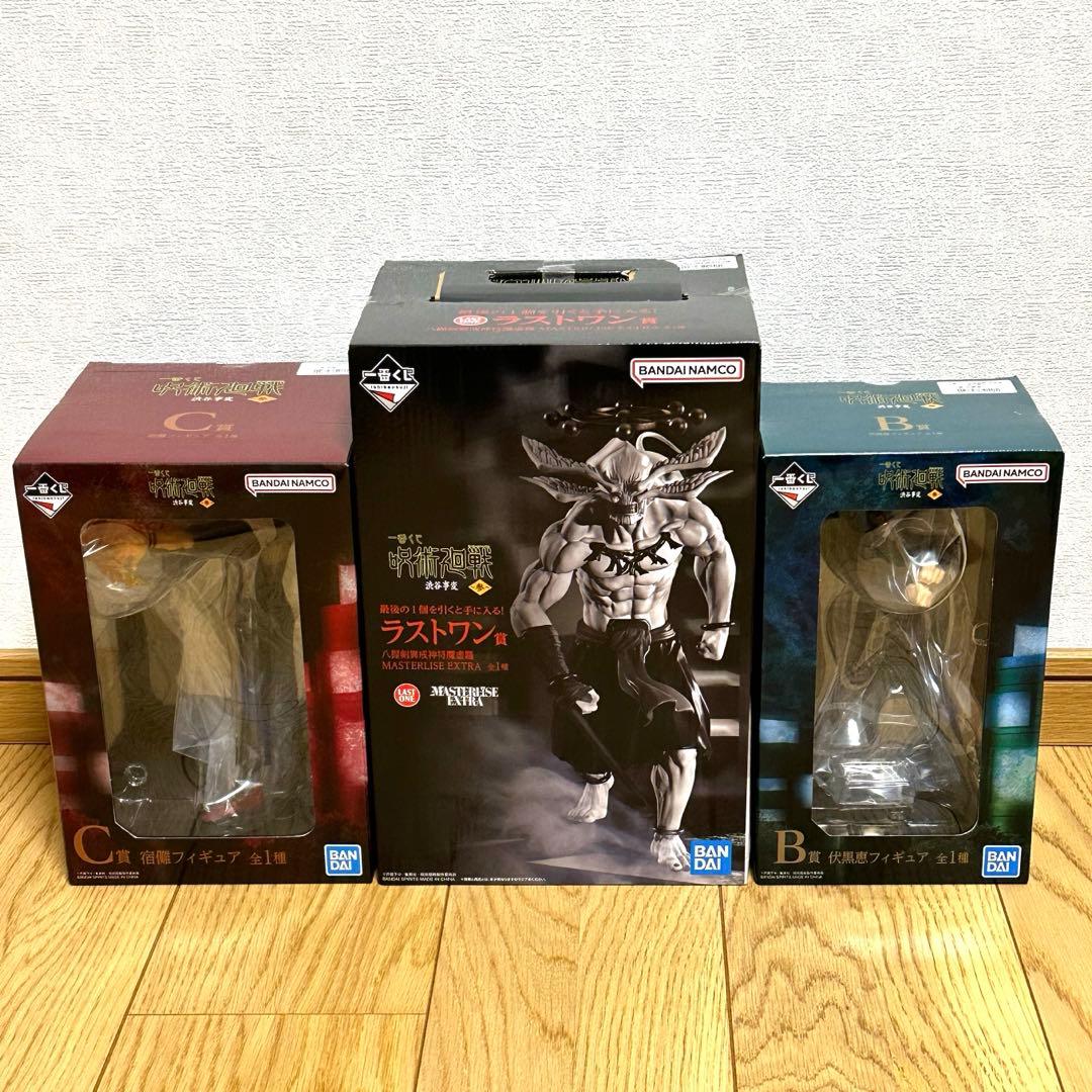 未開封　一番くじ　渋谷事変〜参〜 ラストワン賞魔虚羅 B賞伏黒 C賞宿儺