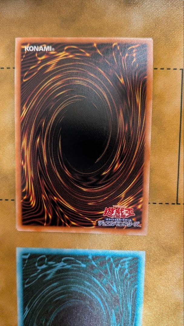 【美品】遊戯王 増殖するG 25thシークレット クオシク