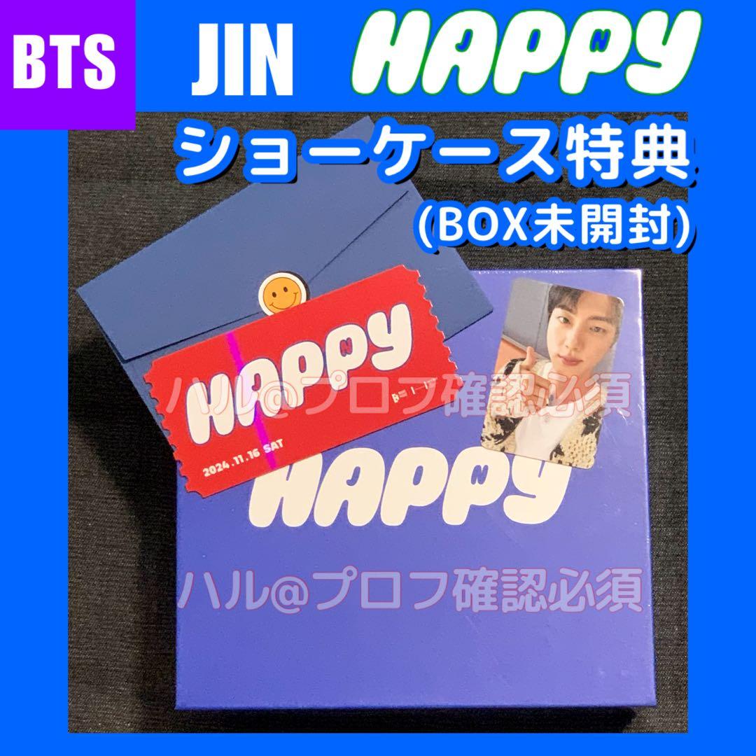 BTS ジン Happy スペシャルステージ 入場 特典 プレゼント トレカ