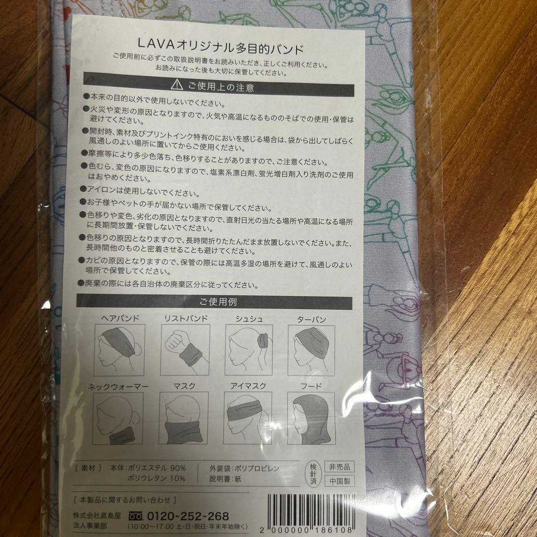 【新品・未使用】SUKALA リバーシブルヨガマット 、オリジナル多目的バント