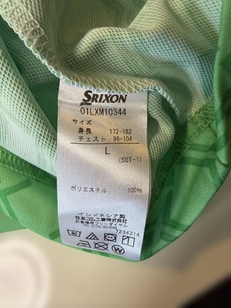 Srixon ゴルフシャツ Lサイズ 緑 レクサス 松山英樹