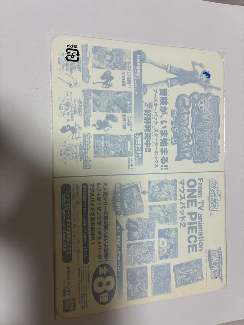 ワンピース ジャンボカードダス マウスパッド 第二弾 全8種セット