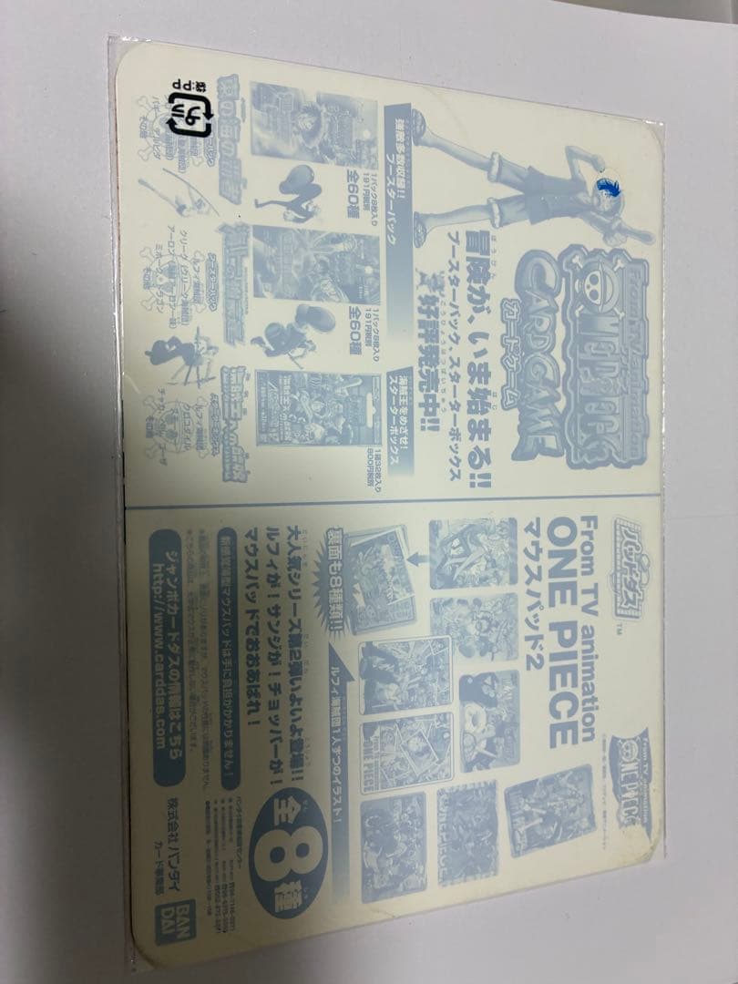 ワンピース ジャンボカードダス マウスパッド 第二弾 全8種セット