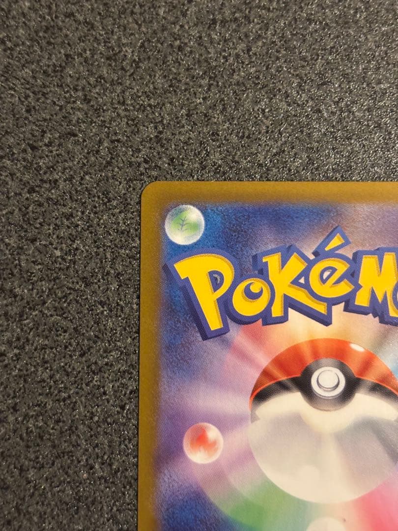 S*O様 メガリザードンX ex MUR