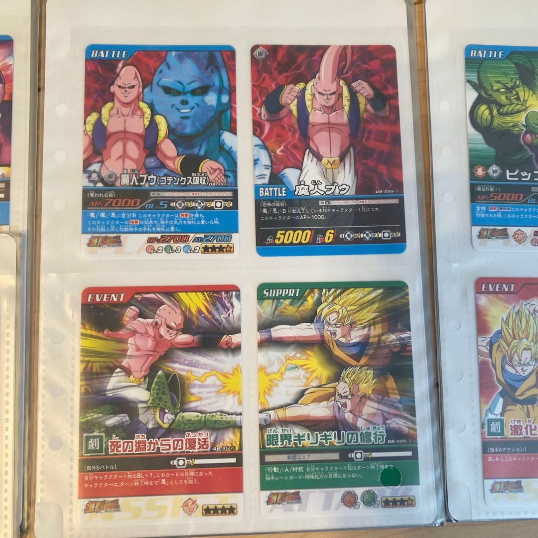 ドラゴンボール　超カードゲーム　コンボシート　14シート