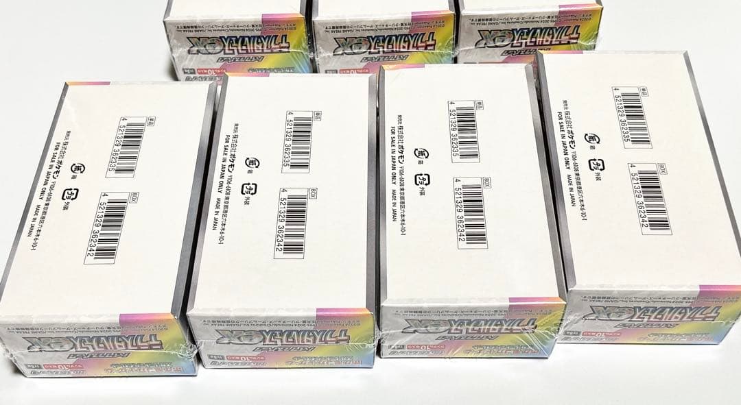 テラスタルフェスex シュリンク付き 7箱