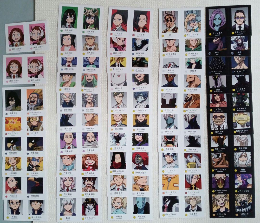 【か-19】48枚　僕のヒーローアカデミア　ヒロアカ　wariふぉと！