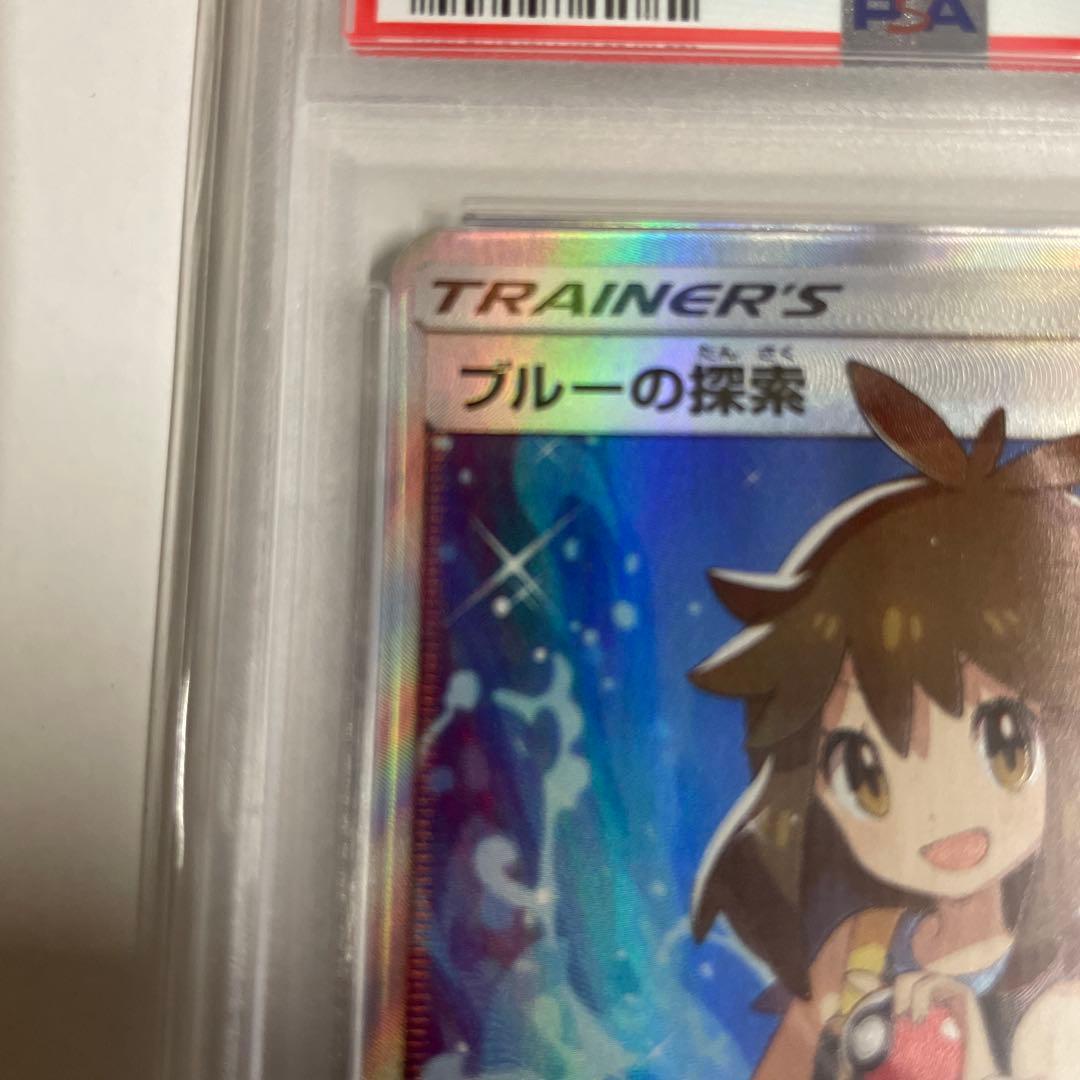 d*2様 ブルーの探索 SR 【PSA10】