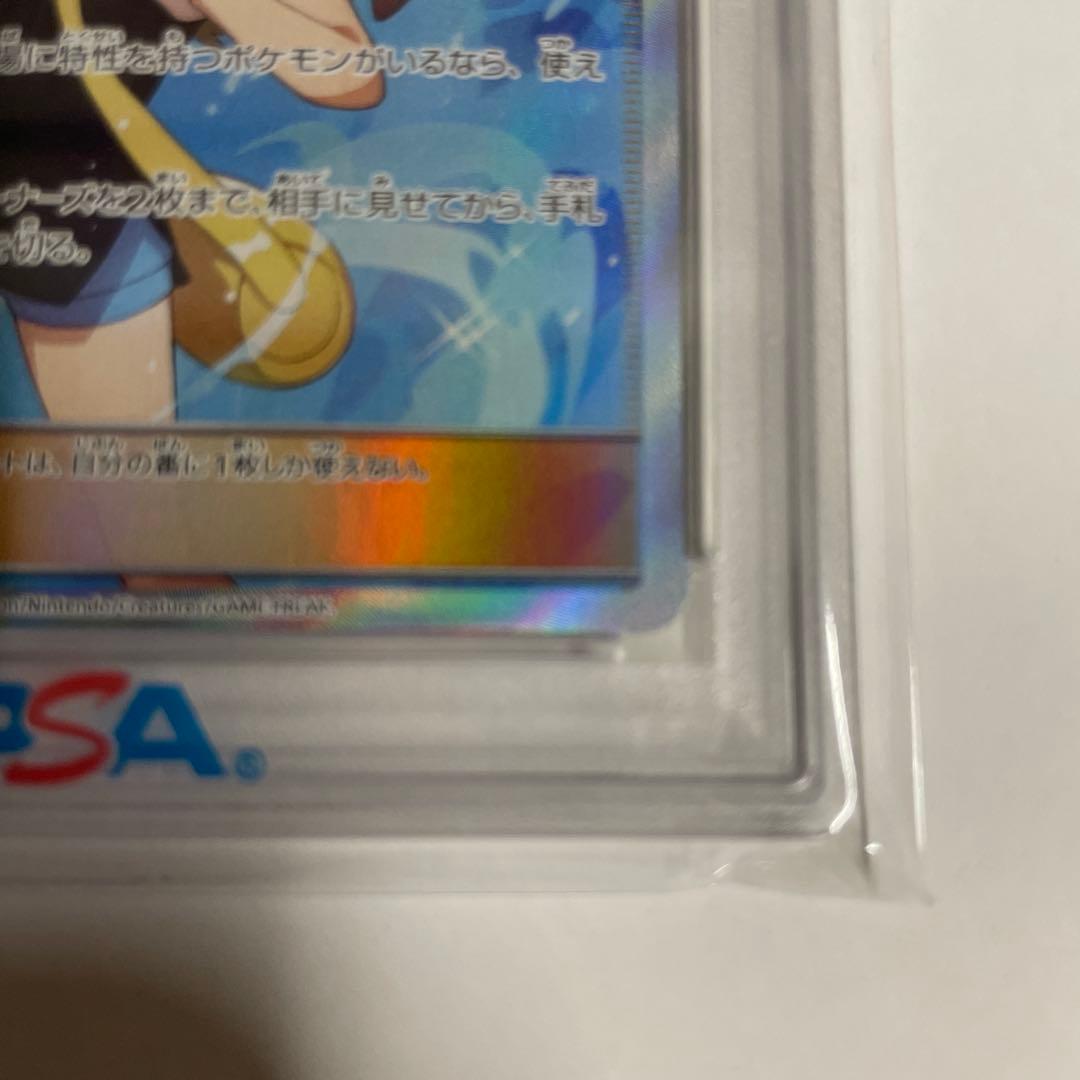 d*2様 ブルーの探索 SR 【PSA10】