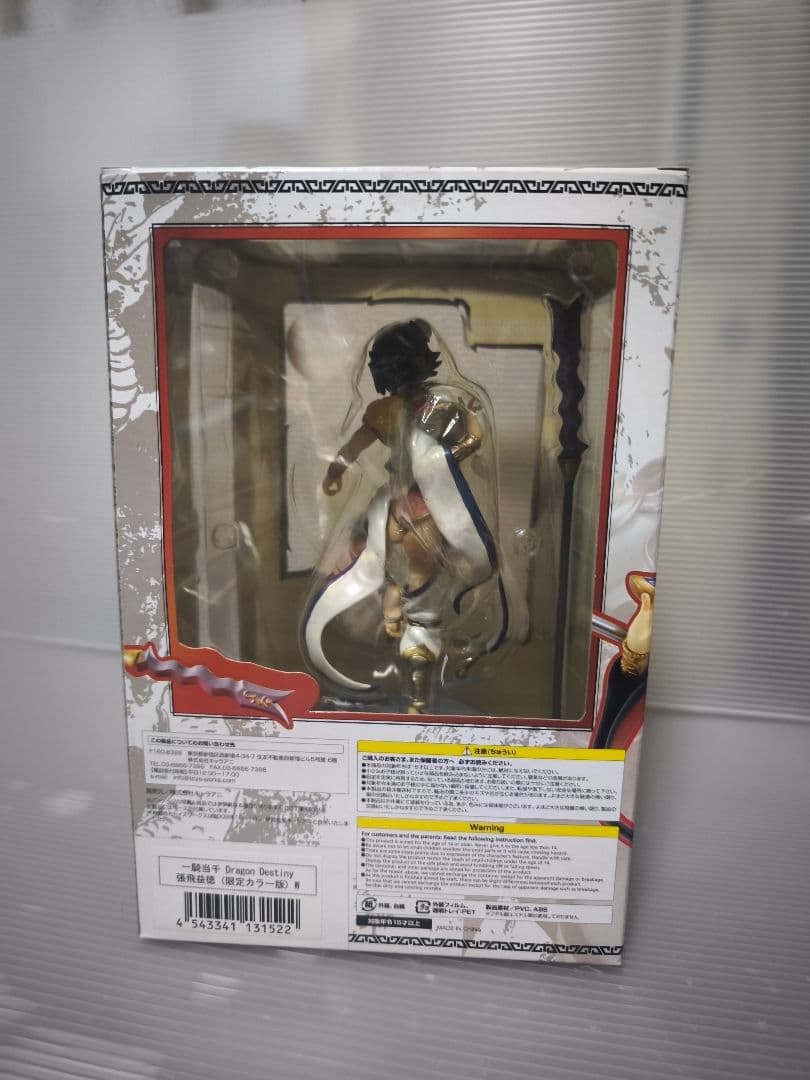 SMC 一騎当千 張飛益徳 1/8スケールフィギュア　限定カラー