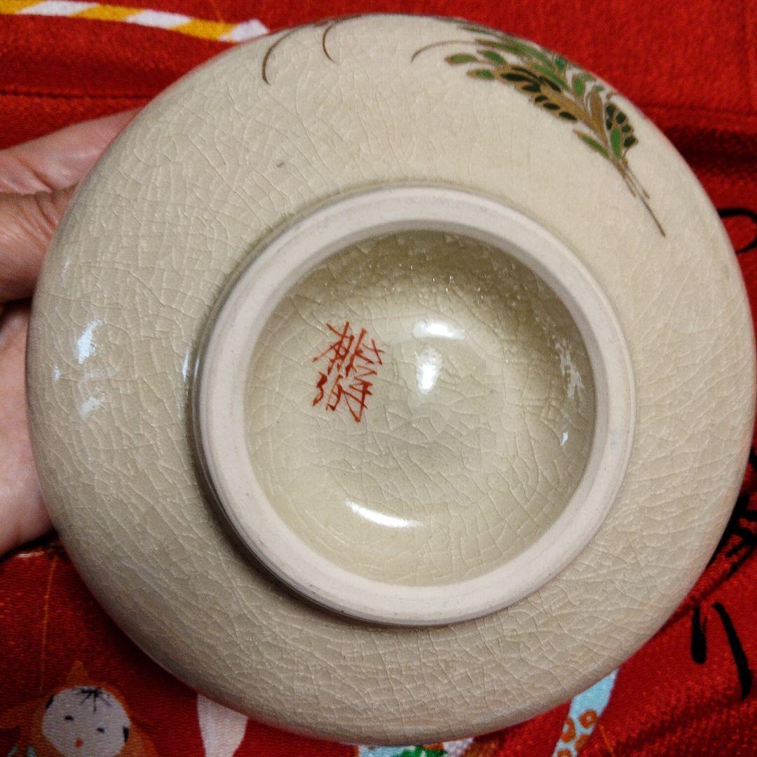 あかrin　秋のお茶碗二種　膳所　薩摩、 月ウサギ花入＋八寸名古屋