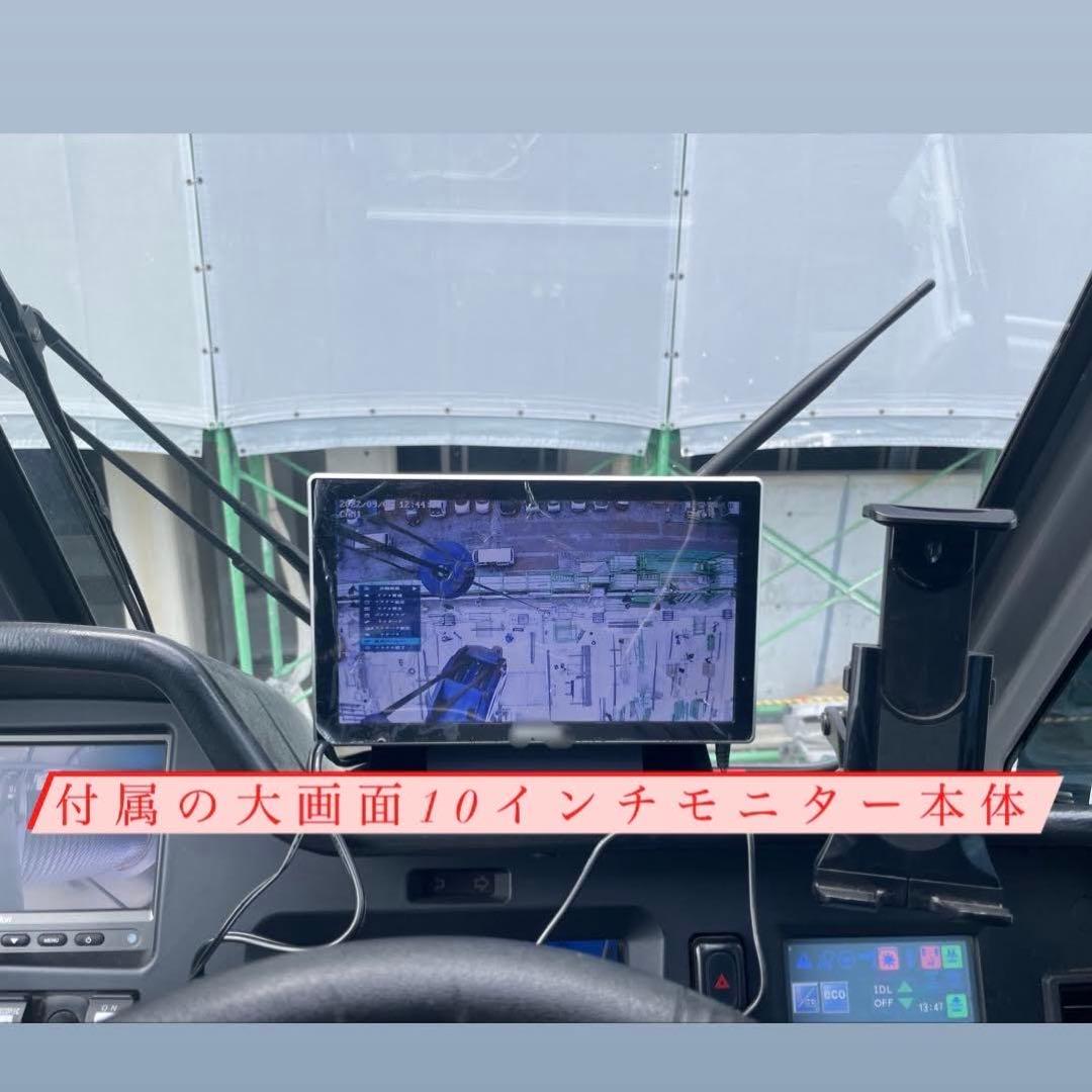 垂直金具 2　吊り荷　無線　監視カメラ　ラフタークレーン　全て　オペレーター