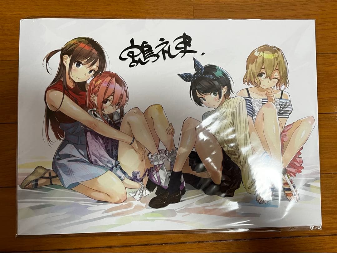 彼女、お借りします　サイン入り複製原画