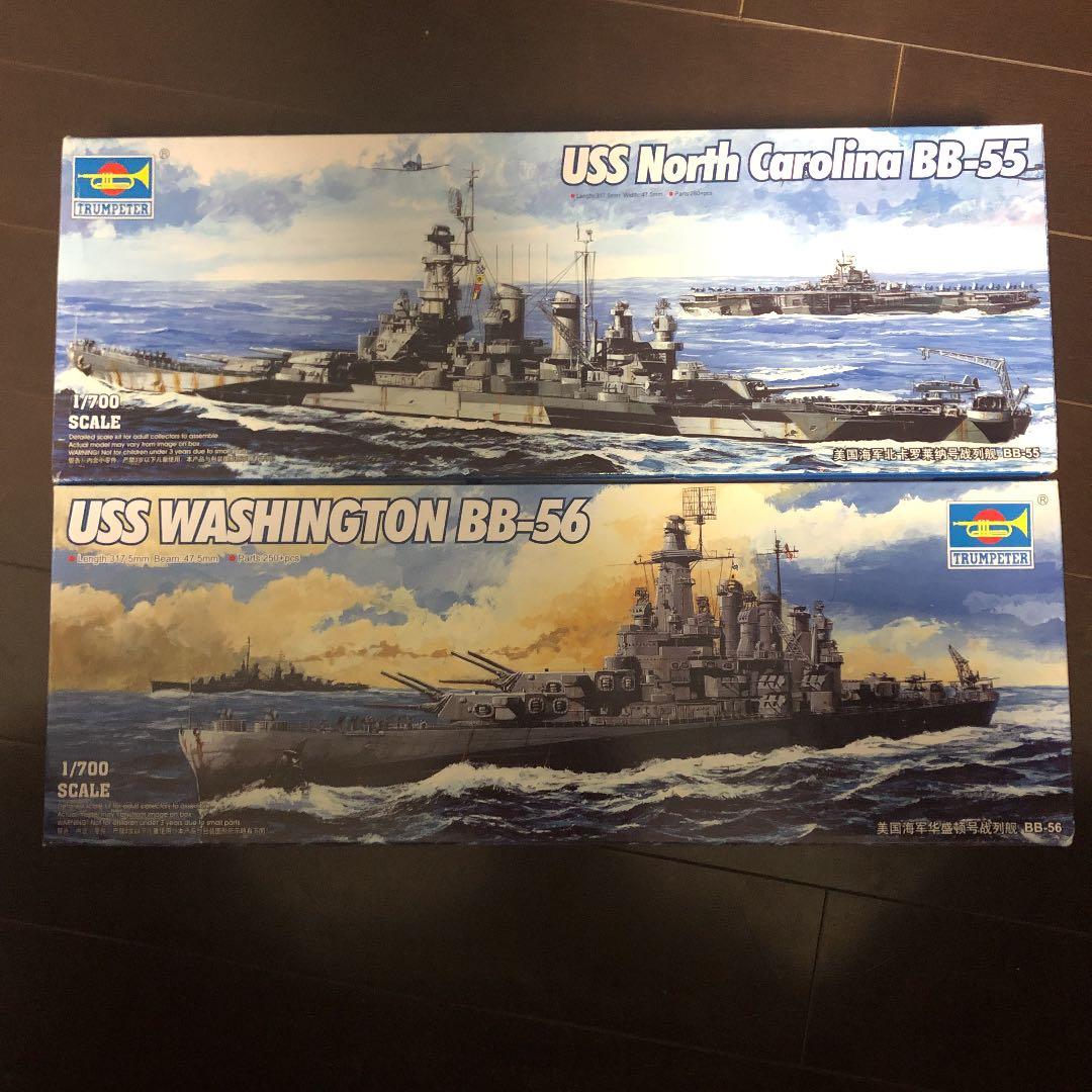 1/700米海軍艦船セット