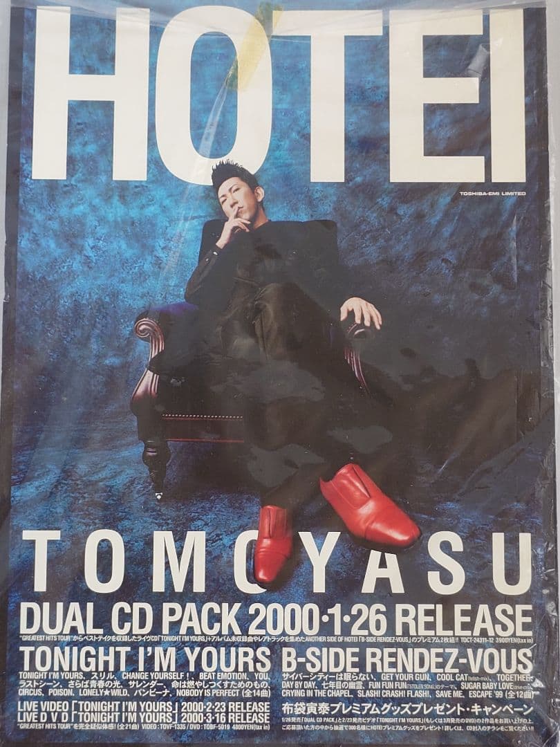 布袋寅泰 店頭用販促パネルスタンド POP CD告知 非売品