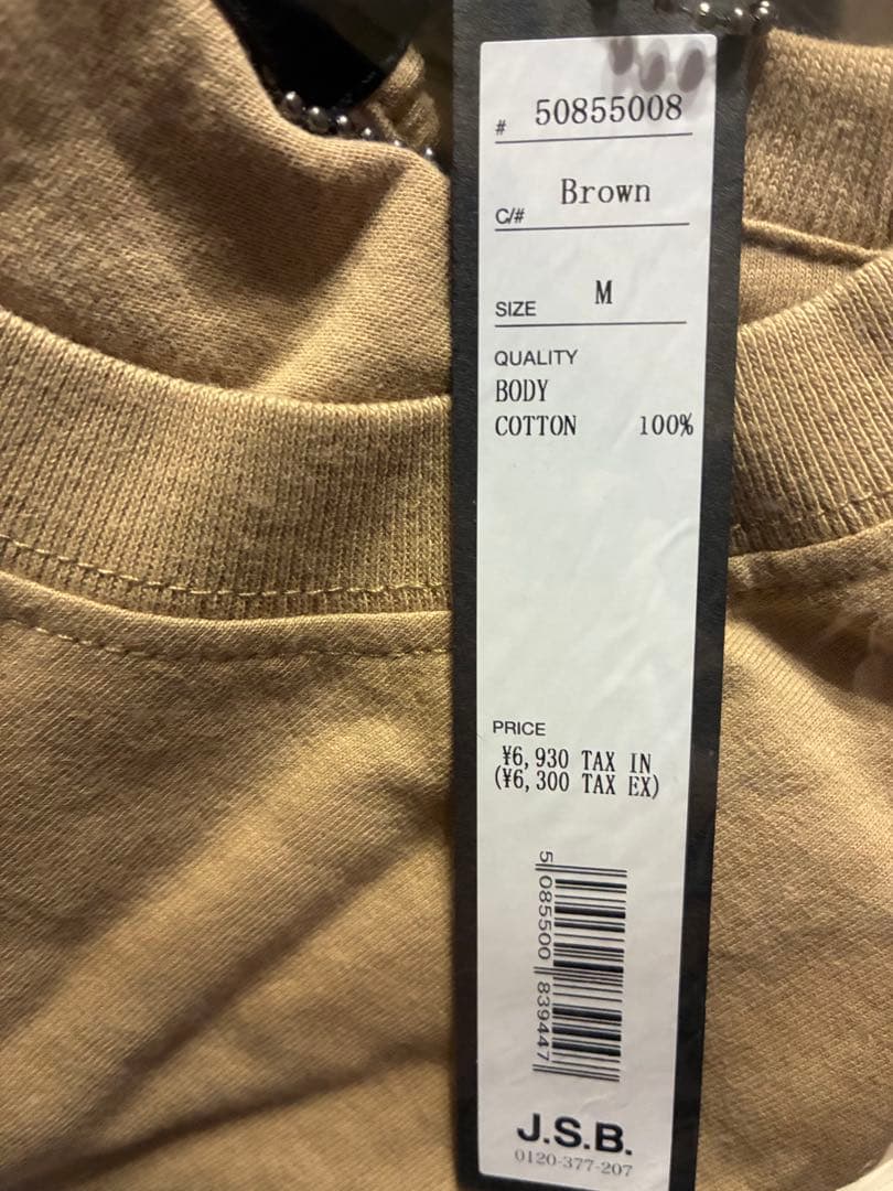 J.S.B.今市隆二　未使用品11点セット