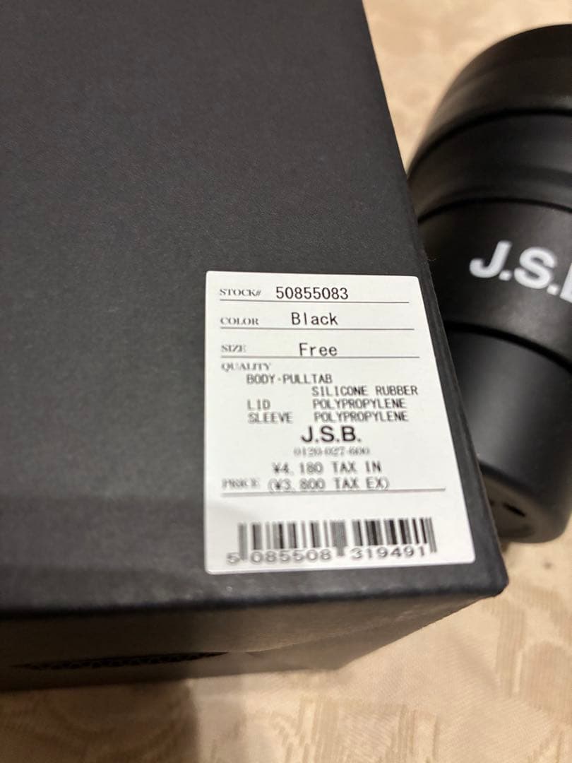 J.S.B.今市隆二　未使用品11点セット