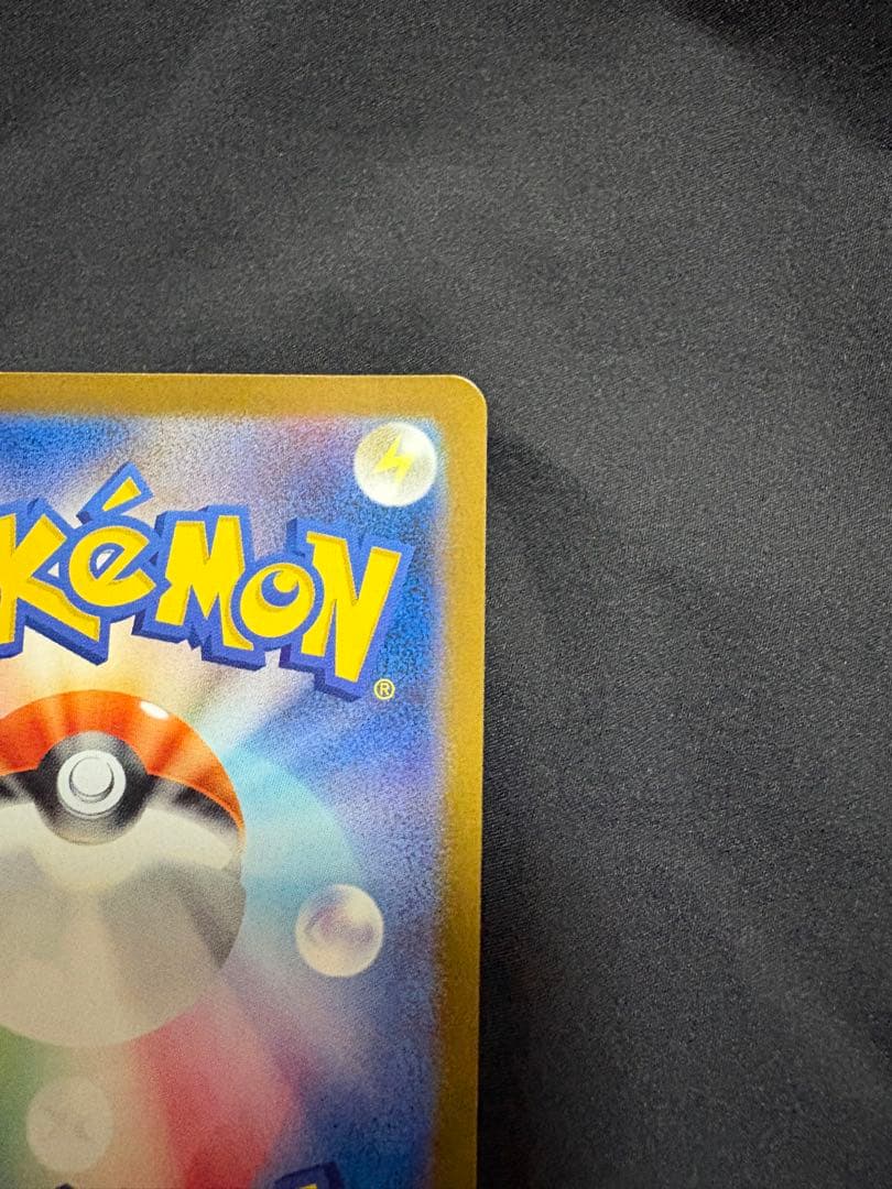 ポケモンカード　ブラッキーex