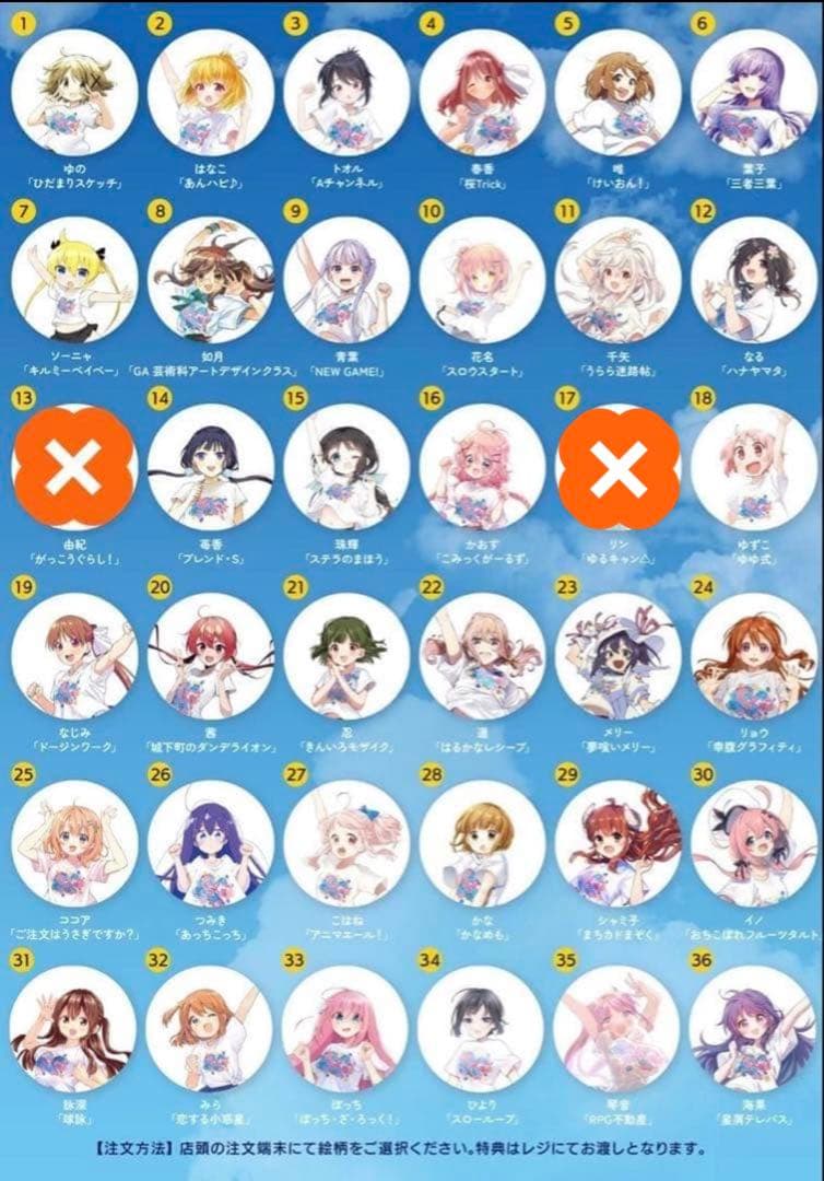 まんがタイムきらら展FINAL 缶バッジ　まとめ売り