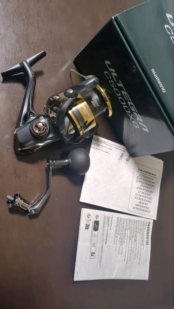 シマノ　25アルテグラC5000XG