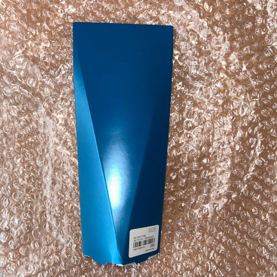 クルトガダイブ 3月中限定出品