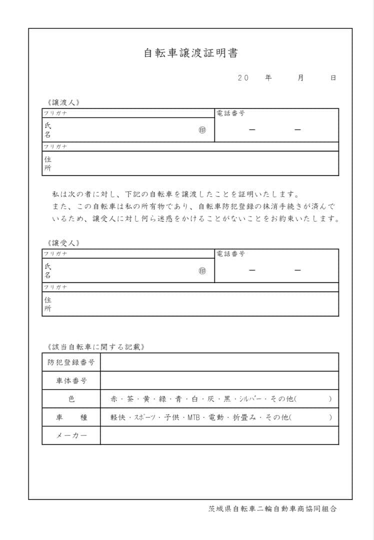 引取限定ブリヂストンアシスタベーシック A6B16リチウム3.1AH 26インチ
