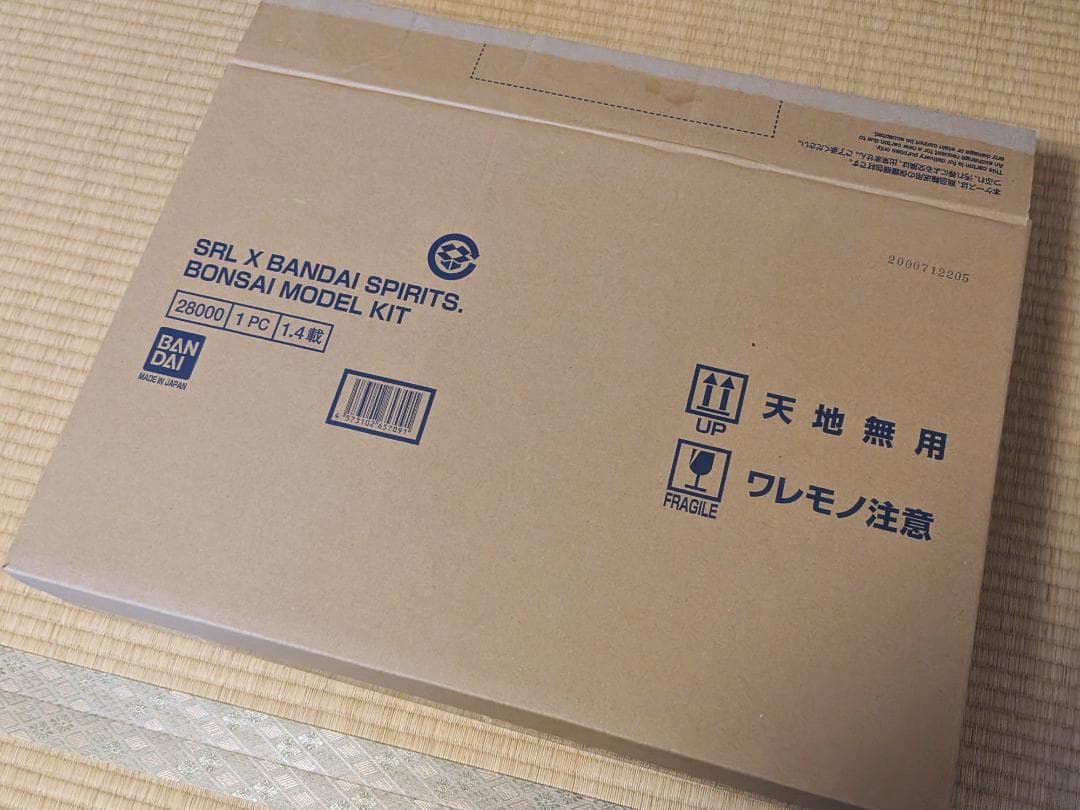 NEIGHBORHOOD BANDAI BONSAI MODEL KIT 盆栽