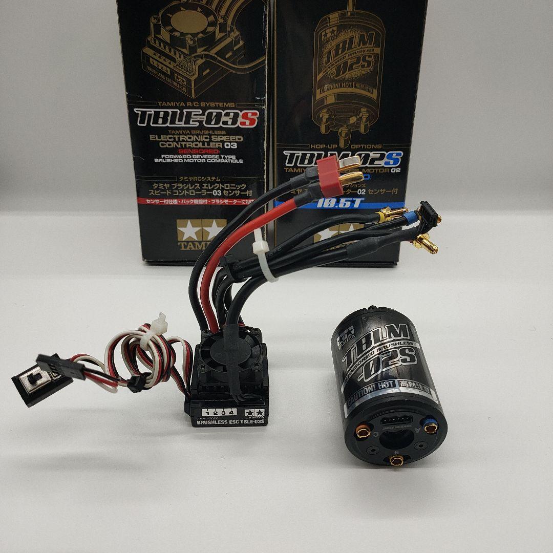 タミヤTT-02 typeS仕様 ボディ他 フルOP