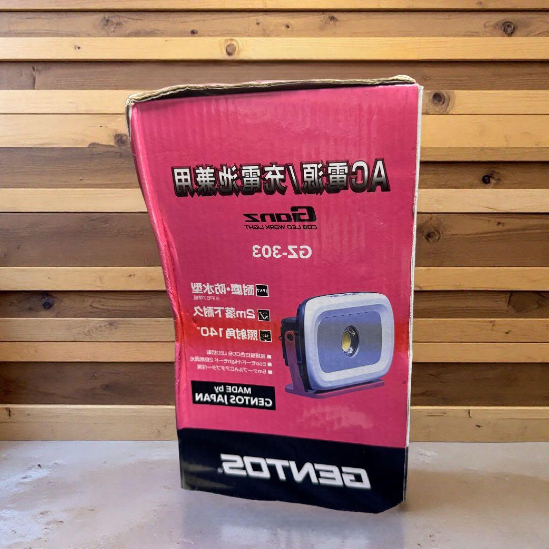 ★GENTOS(ジェントス) 投光器 LED 明るさ4200ルーメンGZ-303
