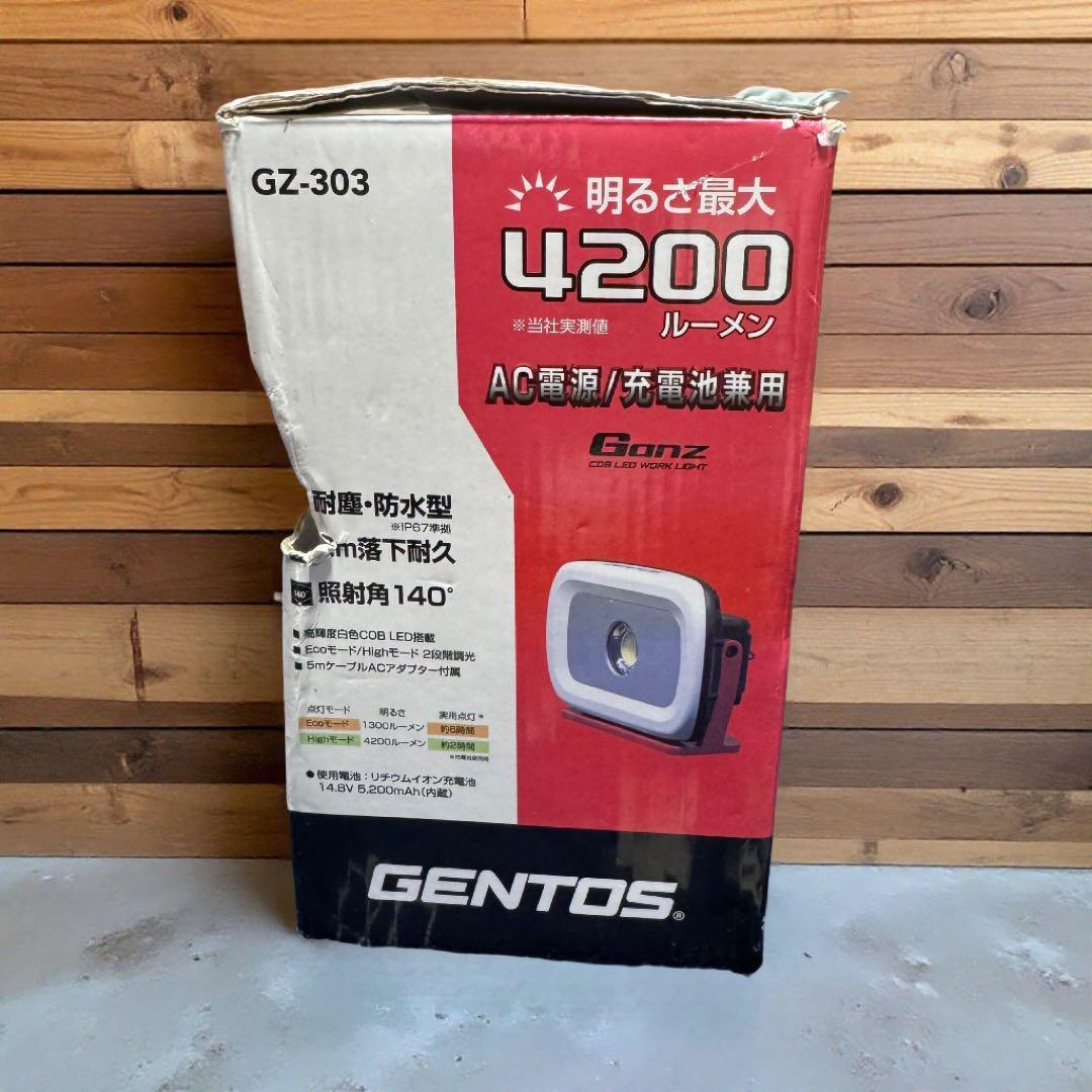 ★GENTOS(ジェントス) 投光器 LED 明るさ4200ルーメンGZ-303