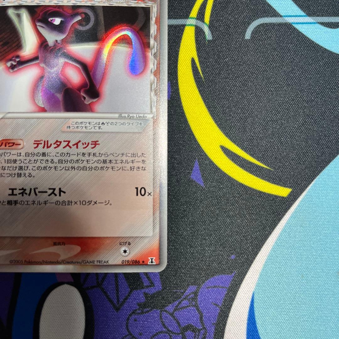 ミュウツーδデルタ種　019/086☆ ポケモンカード