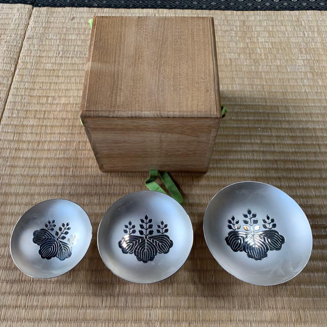 銀盃　純銀　シルバー　３点セット　内閣総理大臣　造幣局