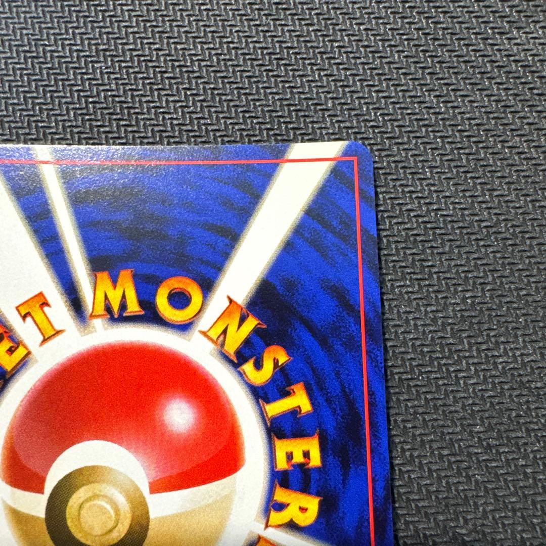 サンダー ★ 第3弾拡張パック 化石の秘密