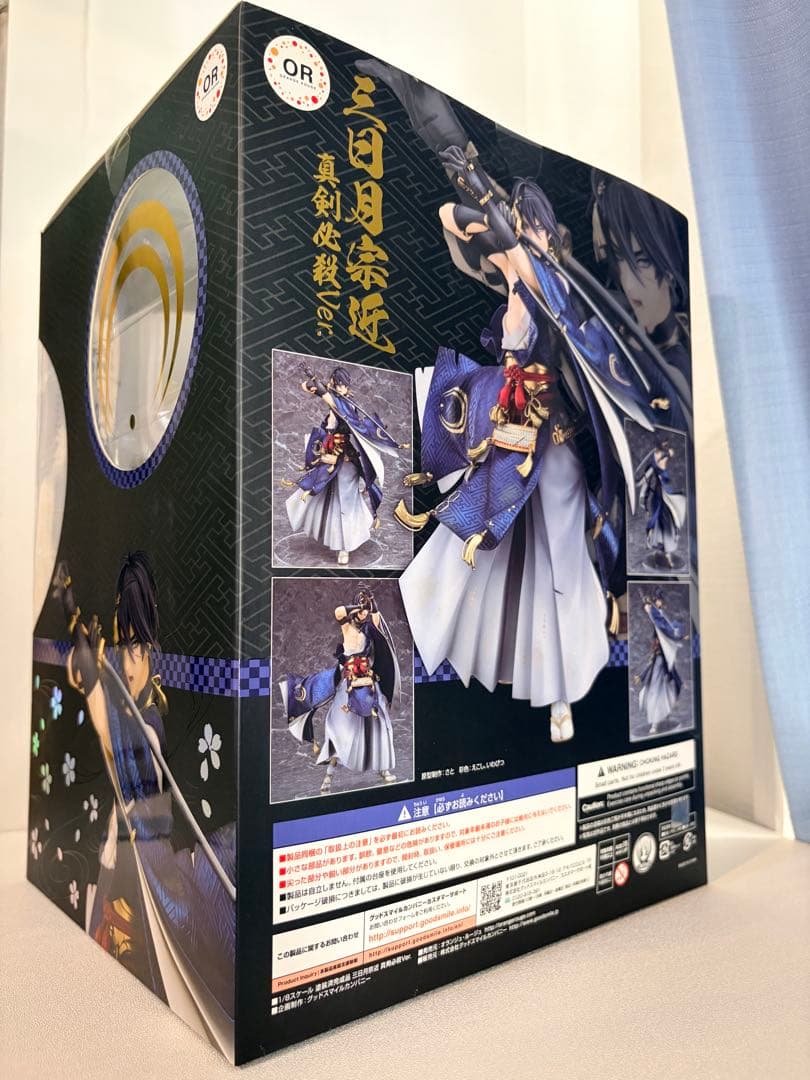 【未開封】刀剣乱舞-ONLINE- 三日月宗近 真剣必殺Ver. 1/8スケール